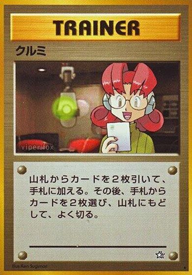 Mary card art