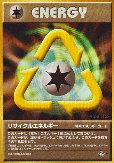 Recycle Energy card art