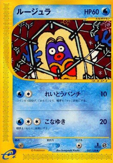 Jynx card art