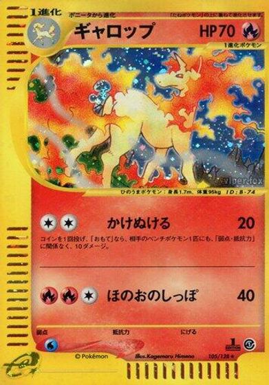 Rapidash - 105/128 card art