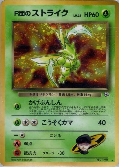 Rocket's Scyther card art
