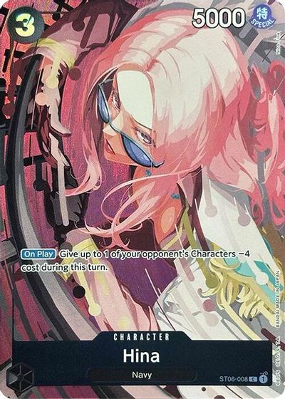 Hina (Premium Card Collection -Best Selection Vol. 2-) card art