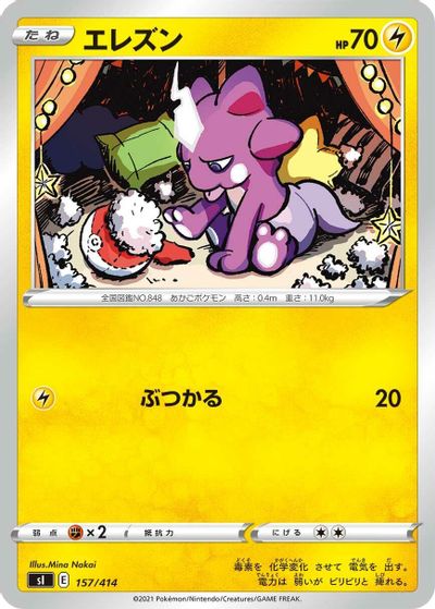Toxel card art