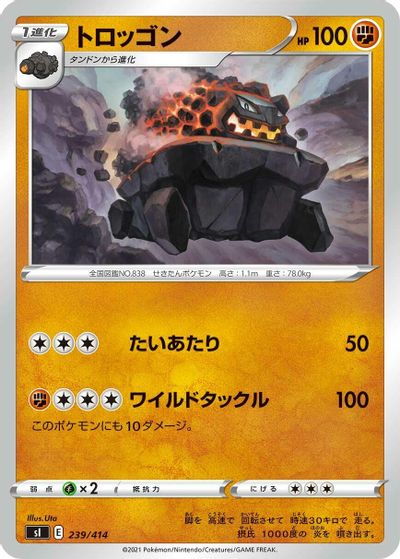 Carkol card art