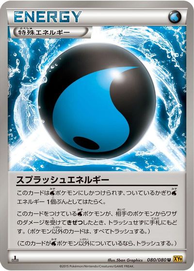 Splash Energy card art