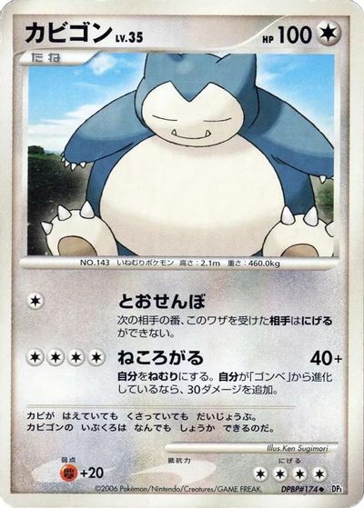 Snorlax card art
