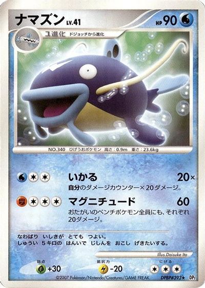 Whiscash card art