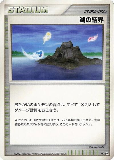 Lake Boundary card art