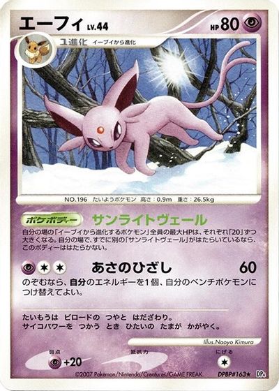 Espeon card art