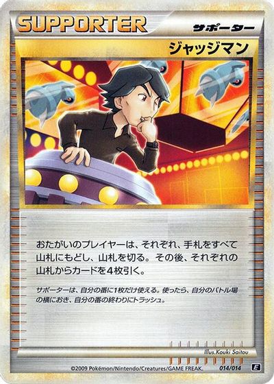 Judge card art