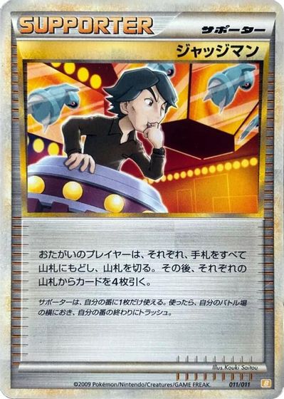 Judge card art