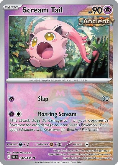 Scream Tail (Master Ball Pattern) card art