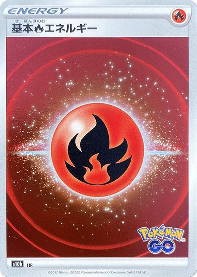 Fire Energy (Mirror Holofoil) card art