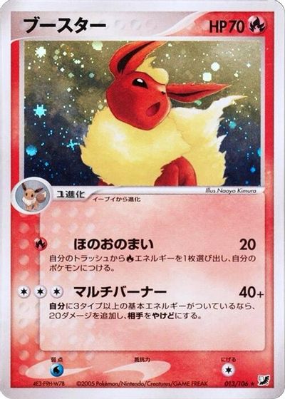 Flareon card art