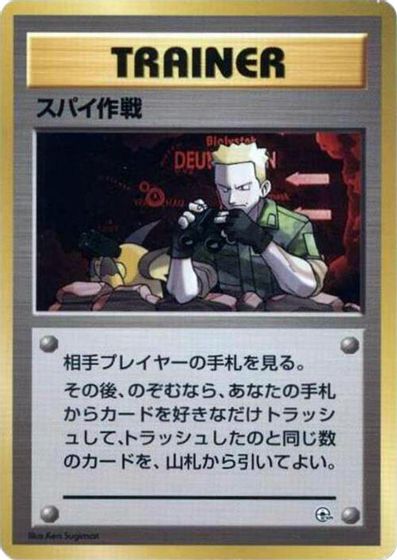 Secret Mission card art