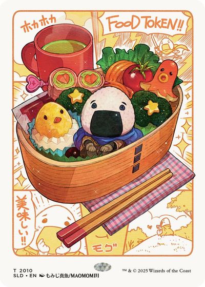Food Token (2010) card art