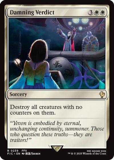 Damning Verdict card art
