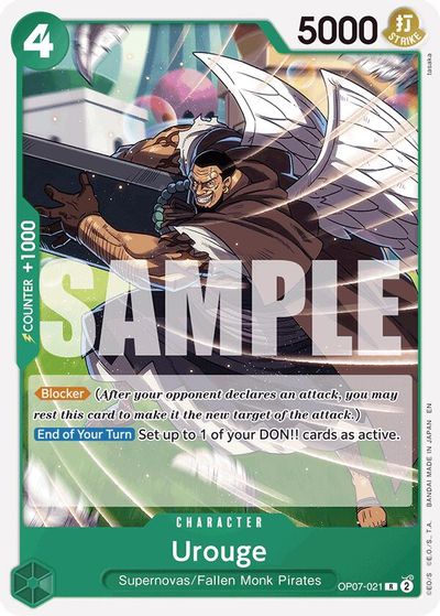 Urouge (Reprint) card art