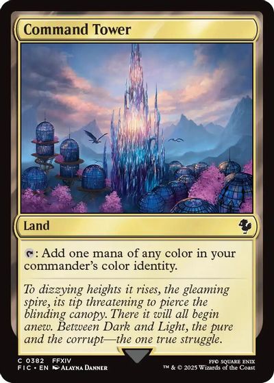 Command Tower (0382) (Surge Foil) card art