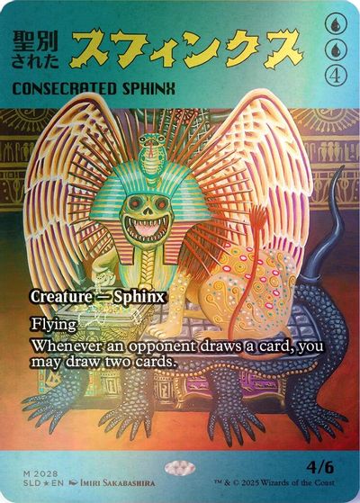 Consecrated Sphinx (2028) (Rainbow Foil) card art