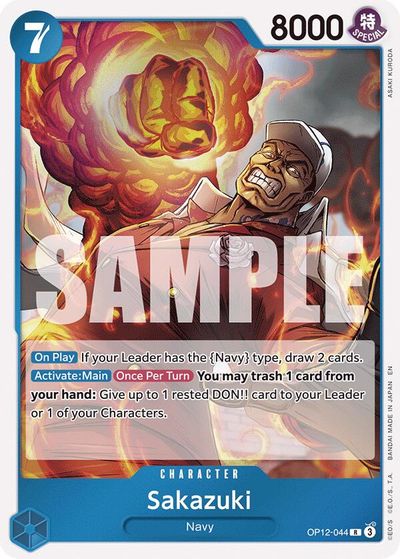 Sakazuki card art