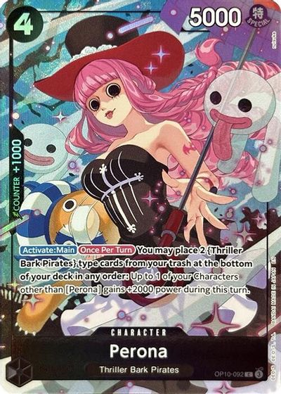Perona (Premium Card Collection -Best Selection Vol. 4-) card art