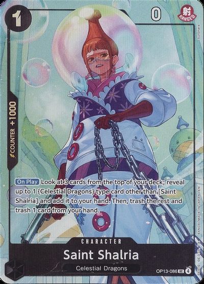 Saint Shalria (Premium Card Collection -Best Selection Vol. 5-) card art