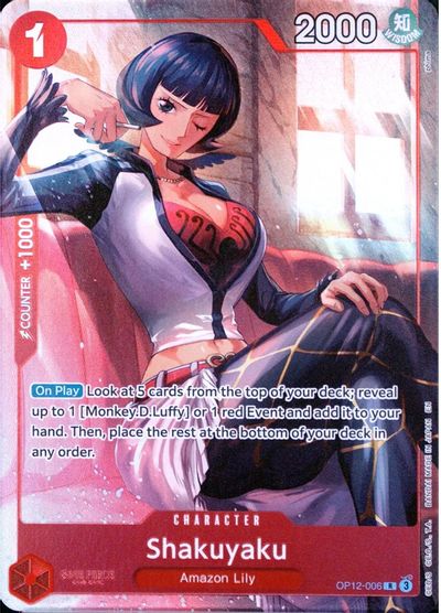 Shakuyaku (Premium Card Collection -Best Selection Vol. 5-) card art