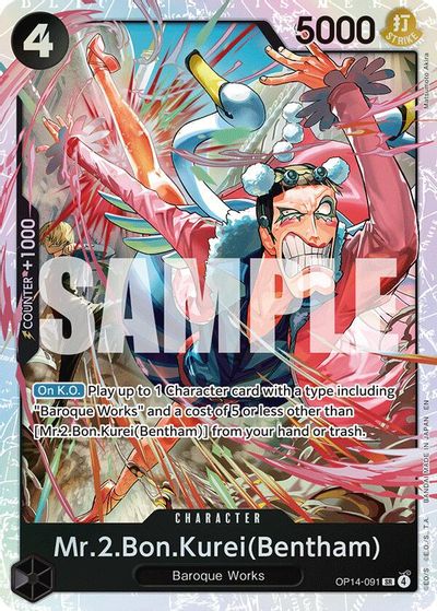 Mr.2.Bon.Kurei (Bentham) card art