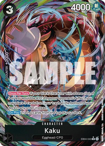 Kaku (Alternate Art) card art