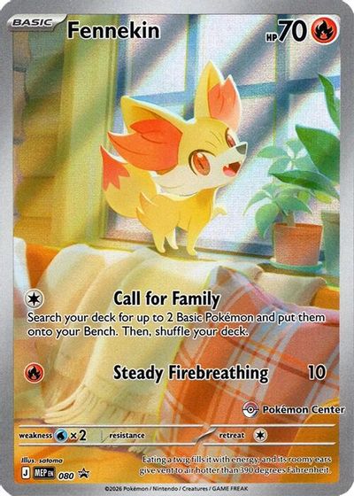 Fennekin - 080 (Pokemon Center Exclusive) card art