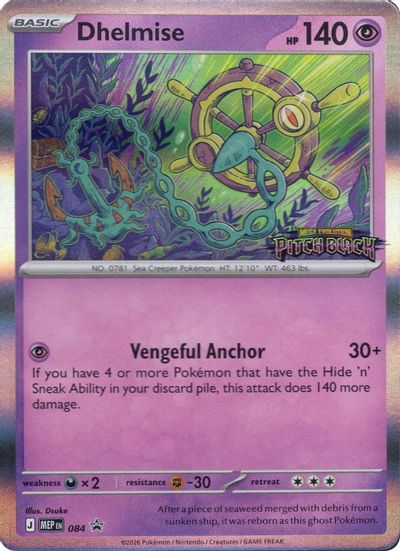Dhelmise - 084 card art