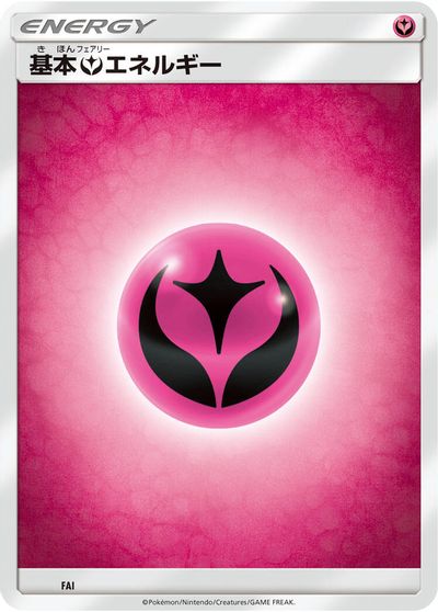 Basic Fairy Energy card art