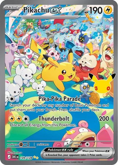 Pikachu ex - 149/128 card art
