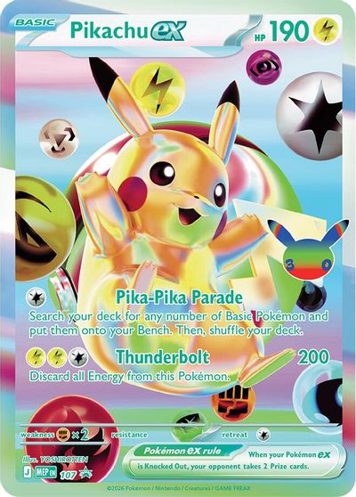 Pikachu ex - 107 (30th Celebration) card art