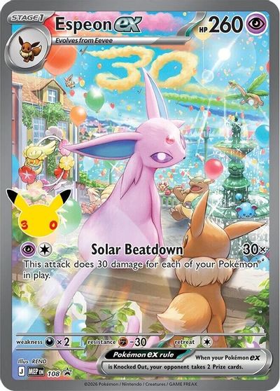 Espeon ex - 108 (30th Celebration) card art