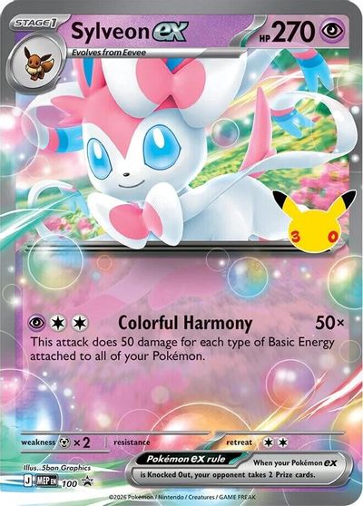 Sylveon ex - 100 (30th Celebration) card art