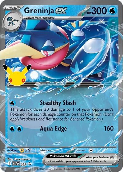Greninja ex - 099 (30th Celebration) card art