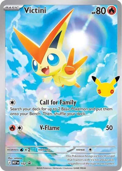 Victini - 102 (30th Celebration) card art