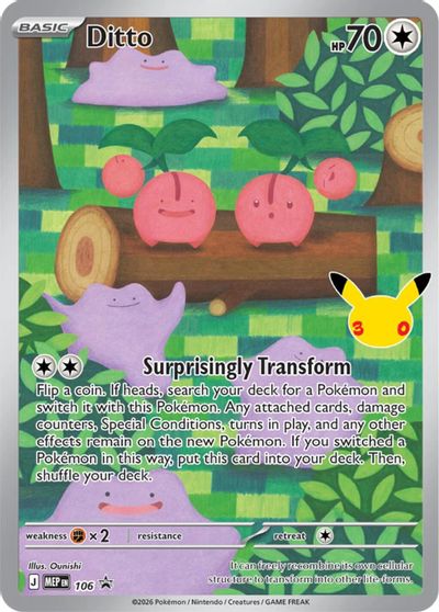 Ditto - 106 (30th Celebration) card art