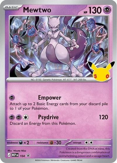 Mewtwo - 104 (30th Celebration) card art