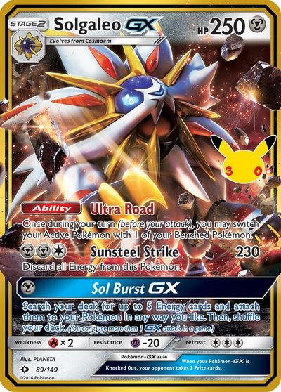 Solgaleo GX card art