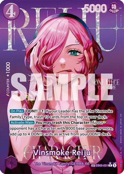 Vinsmoke Reiju (SP) card art