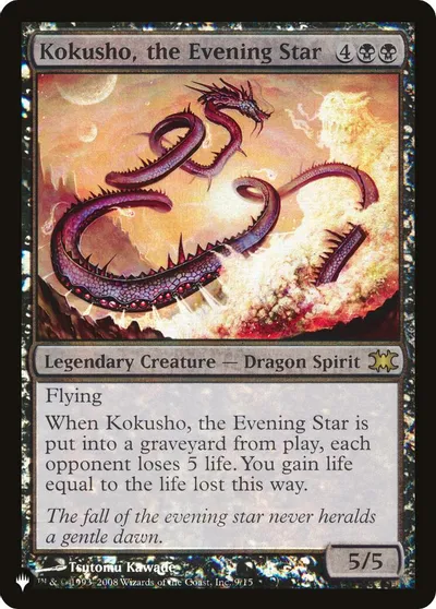 Kokusho, the Evening Star card art
