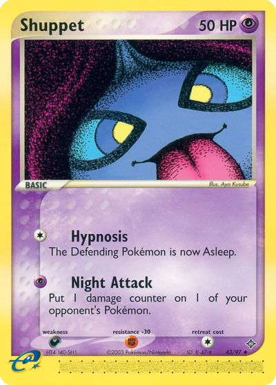 Shuppet card art